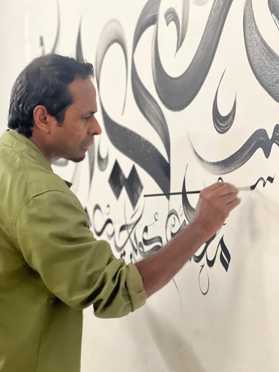 Calligraphy By Karim grafy
